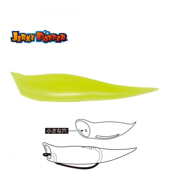 TIEMCO JERKY POPPER ECO 8.3cm 6gr 20 Yellow