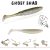 GHOST SHAD 7.5cm SEXY SHAD