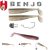 COMBO HOROG BENJO SHAD 3" 7.5cm SMOKE PINK COMBO SHAD