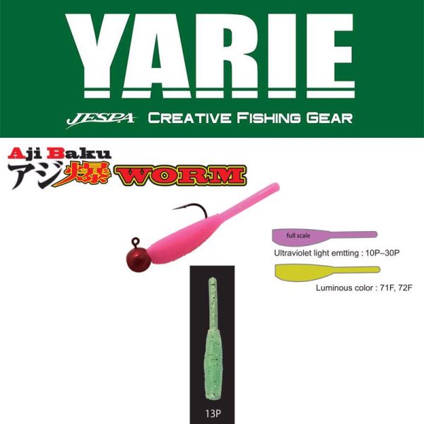 Yarie Jespa YARIE AJIBAKU WORM 690 1.2 3cm 13P Clear Green