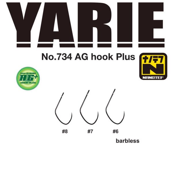 Yarie Jespa HOROG YARIE 734 AG PLUS NANOTEF 07 Barbless